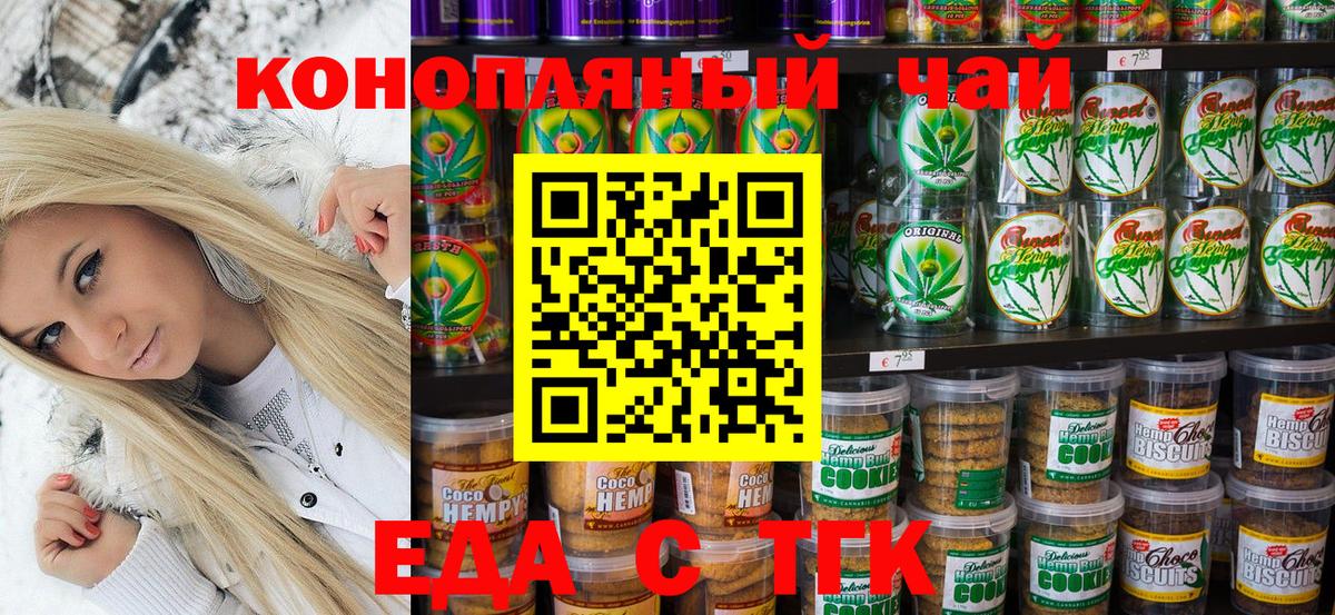 A PVP СОЛЬ   Амфетамин кристаллы  Кокаин  МЕТ  Меф МЯУ МЯУ кристаллы  ГАШ  Мефедрон  Нефтекумск  Бошки Шишки  Вход с VPN 
