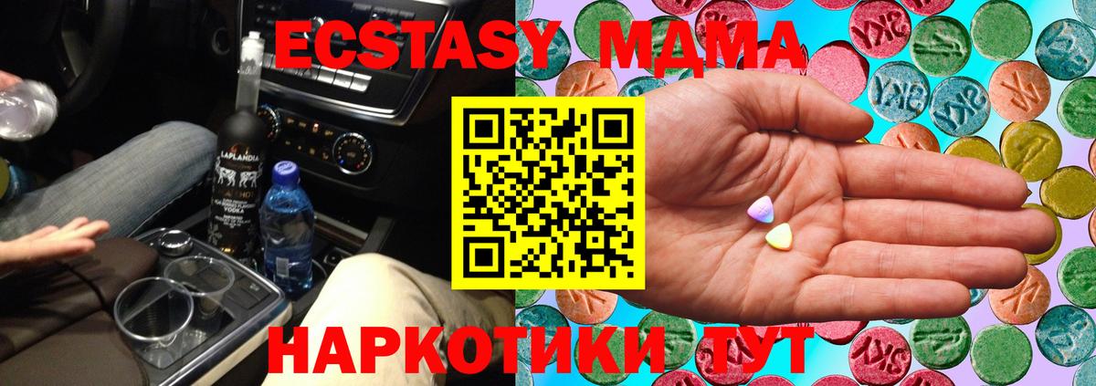 ЭКСТАЗИ louis Vuitton  Ecstasy круглые  Нефтекумск  blacksprut как зайти  Вход с VPN 