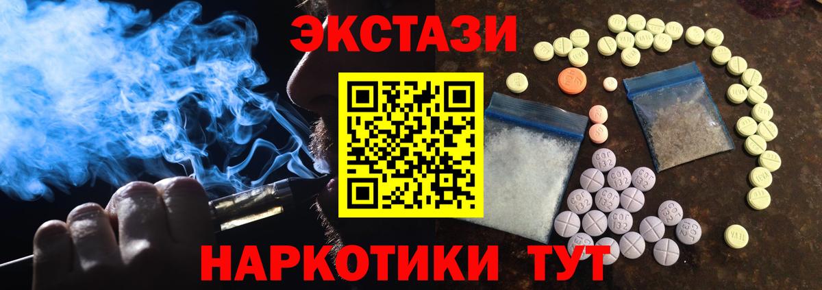 Экстази Punisher Нефтекумск