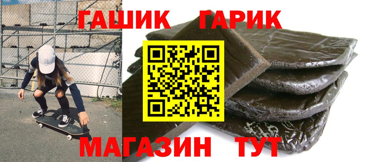 Гашиш индика сатива Нефтекумск