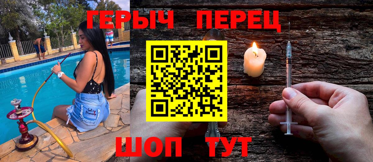 Героин Афган  Вход с VPN  Нефтекумск 