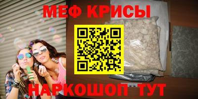 прущие грибы Чебаркуль