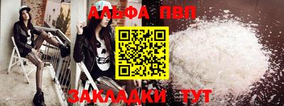 прущие грибы Чебаркуль