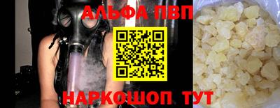 прущие грибы Чебаркуль