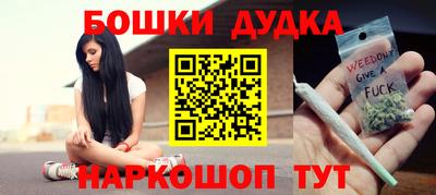 прущие грибы Чебаркуль