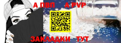 прущие грибы Чебаркуль