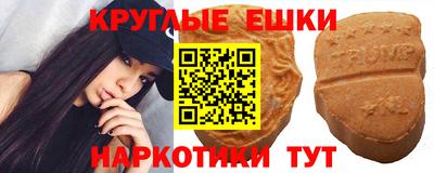 прущие грибы Чебаркуль