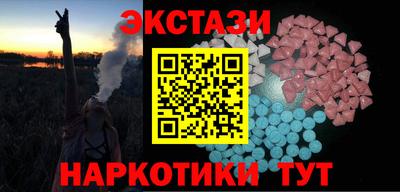 прущие грибы Чебаркуль