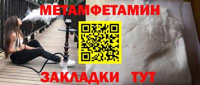 а пвп мука Чапаевск