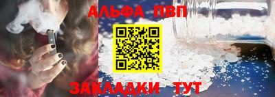 а пвп мука Чапаевск
