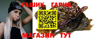 прущие грибы Чебаркуль