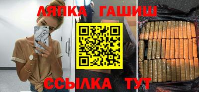 а пвп мука Чапаевск