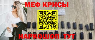 прущие грибы Чебаркуль