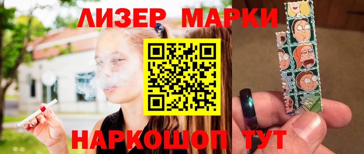 Нефтекумск  ЛСД экстази ecstasy  Вход с VPN 