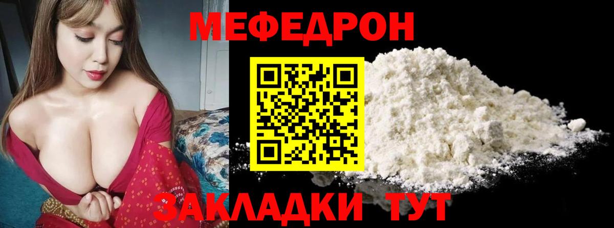Нефтекумск  МЯУ-МЯУ  Вход с VPN  Меф 4 MMC  МЯУ-МЯУ 