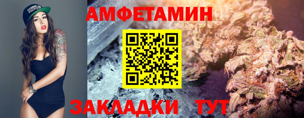 Метамфетамин винт Нефтекумск