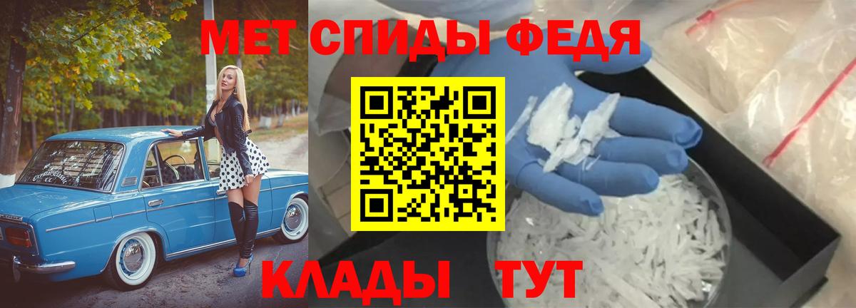 МЕТАМФЕТАМИН витя  Вход с VPN  МЕТАМФЕТАМИН  Нефтекумск  МЕТАМФЕТАМИН витя 