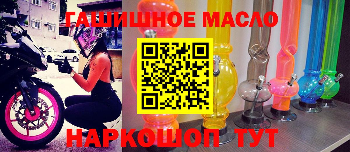 ТГК вейп Нефтекумск