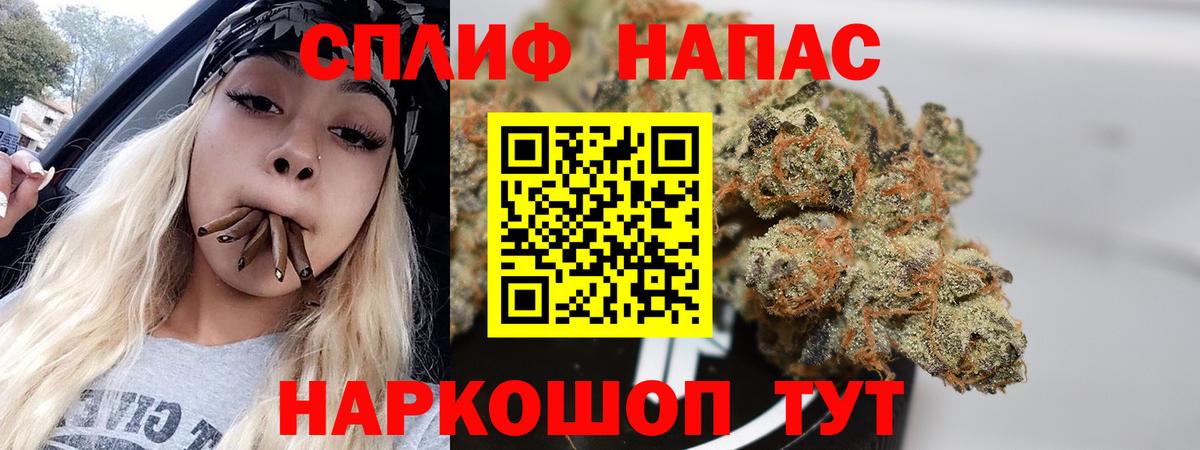 Каннабис тримм Нефтекумск