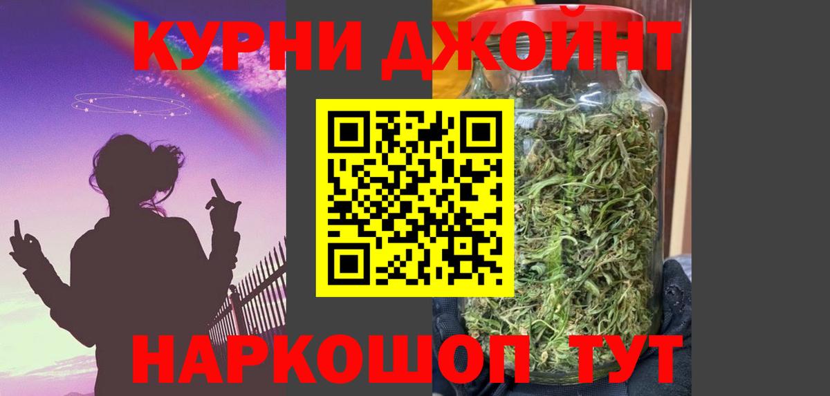 Бошки марихуана Bruce Banner  Вход с VPN  Нефтекумск  Бошки Шишки White Widow  Марихуана семена 